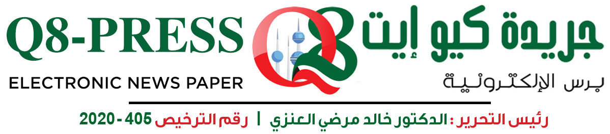 Q8-Press